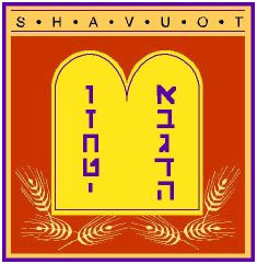 Shavuot